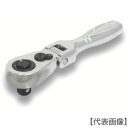 TONE ショート首振ラチェットハンドル 歯数72枚 差込角6.35mm 全長90mm(RH2FHS)495-8331【TONE(株)】