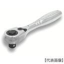 TONE ショートラチェットハンドル 歯数72枚 差込角6.35mm 全長90mm(RH2HS)495-8349【TONE(株)】