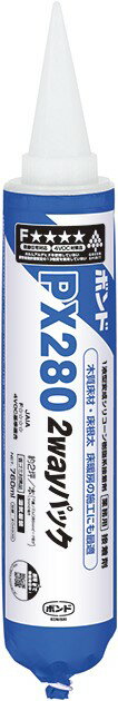 楽天市場】px280 2wayパックの通販 楽天市場】px280 2wayパックの通販
