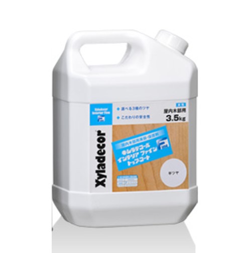 キシラデコールインテリアファイントップコート　ツヤ有り 3.5L【大阪ガスケミカル株式会社】