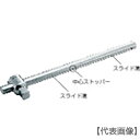 TONE T形スライドハンドル センターロックタイプ 差込角12.7mm 全長250mm(SL40)344-8851【TONE(株)】