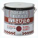 スーパー油性 さび止め 3L 各色【サンデーペイント】