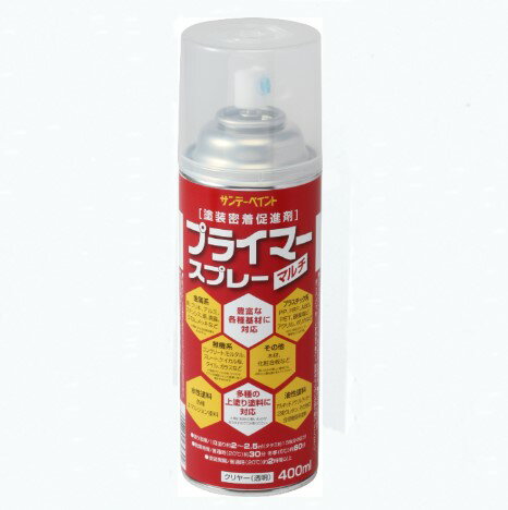 プライマースプレー 400ml【サンデーペイント】