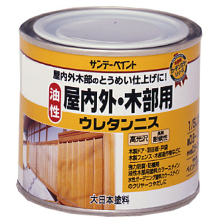 油性屋内外木部用　ウレタンニス　1.6L　とうめい【サンデーペイント】