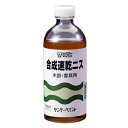 合成速乾ニス 300ML とうめい【サンデーペイント】