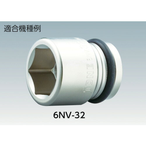 TONE　インパクト用Oリング　P75（RINGP75）810-9607【TONE（株）】 3