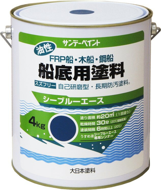楽天市場】色 船底塗料の通販 楽天市場】色 船底塗料の通販