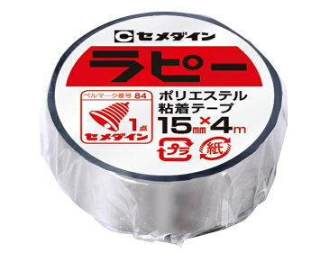 ラピー 15MM×4M 銀(巻)1箱(30巻)【セメダイン】
