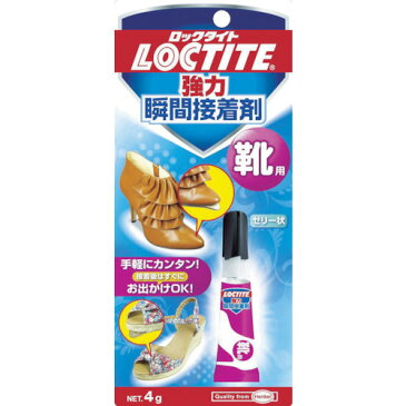 LOCTITE 強力瞬間接着剤 靴用(LKR004)