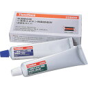 スリーボンド エポキシ樹脂系接着剤 低温速硬化タイプ TB2086M 本剤+硬化剤セット(TB2086M)243-8861