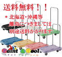 【送料無料!!(*北海道・沖縄等 離島は別途運賃かかります)】小型樹脂製運搬車 こまわり君【トラスコ中山株式会社】(4)