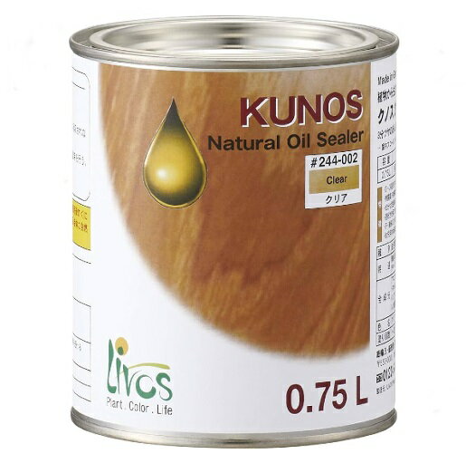 楽天ペイントアンドツールリボス自然健康塗料　クノス　No.244　KUNOS　0.75L　クリア【LIVOS】＊代引決済不可