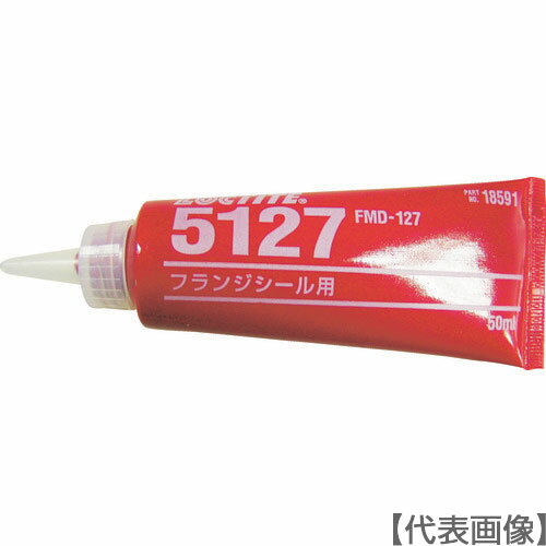 ロックタイト　フランジシール剤　5127（FMD127）　50ml（FMD127-50）332-7841【ヘンケルジャパン（株）ACM事業部】