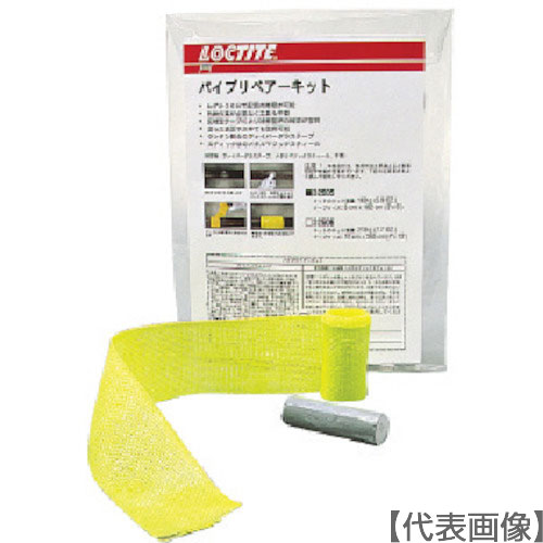 ロックタイト　パイプリペアーキット（100mmテープ）（269078）（PC5070）（PRK-100）333-5208【ヘンケルジャパン（株）ACM事業部】