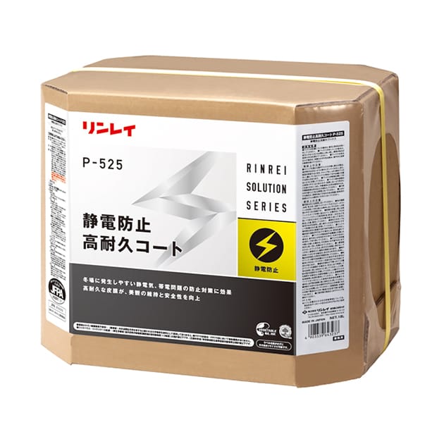P-525 静電防止高耐久コート 18L RECOBO【リンレイ】