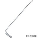 TONE ボールポイント六角棒レンチ マスターツールロングボールポイントL形レンチ 対辺寸法5mm(BL-05)288-1543【TONE(株)】(4)