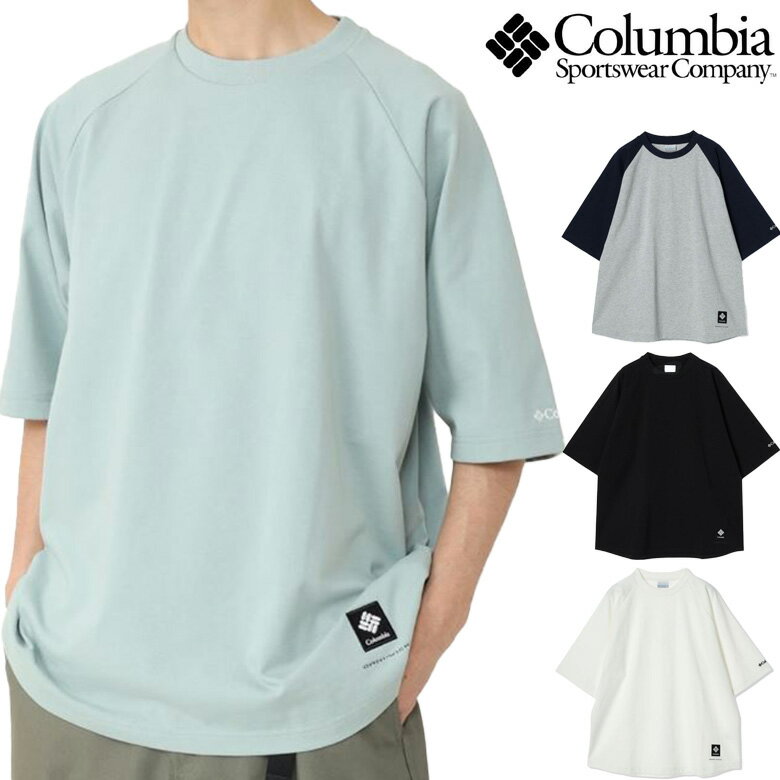 コロンビア Tシャツ COLUMBIA MILLERS CREST RAGLAN TEE ミラーズクレストラグランショートスリーブティー 正規取扱店 ラグラン ロングスリーブ ロンT 7分袖 PM0887