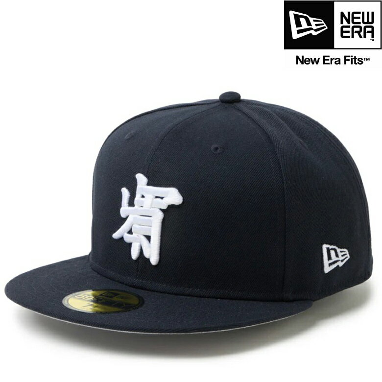 Rakuten - ニューエラ キャップ NEW ERA 59FIFTY KANSAI YAMAMOTO NAVY ネイビー 正規取扱店 ベースボールキャップ 山本寛斎 CAP 帽子 14858862 【12時迄のご注文で当日出荷（店舗休業日以外）】