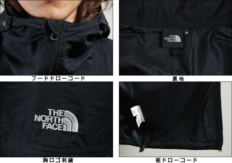 ザ ノースフェイス ジャケット THE NORTH FACE COMPACT JACKET 【正規品】 ノースフェイス ジャケット コンパクトジャケット NP72230 メンズ マウンテンパーカー ザ・ノース・フェイス