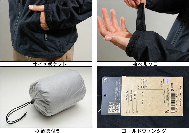 ザ ノースフェイス ジャケット THE NORTH FACE COMPACT JACKET 【正規品】 ノースフェイス ジャケット コンパクトジャケット NP72230 メンズ マウンテンパーカー ザ・ノース・フェイス