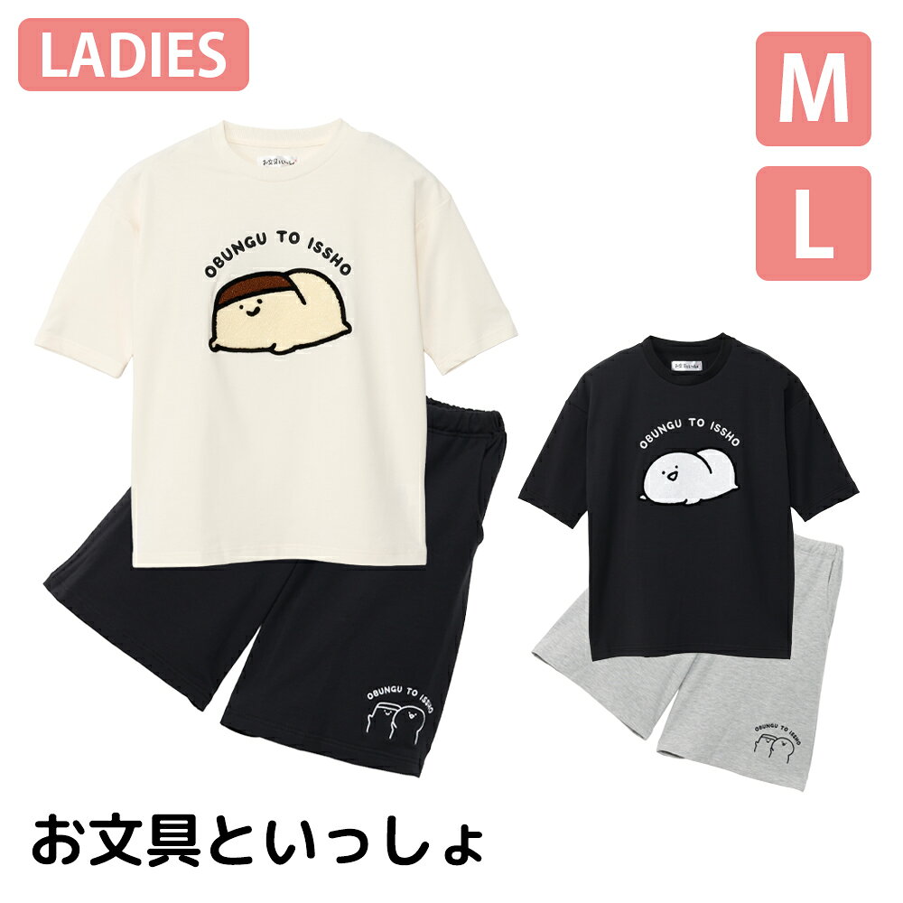 お文具 レディースパジャマ 天竺 五分袖 春 夏 ゆるきゃら M L 40634hh