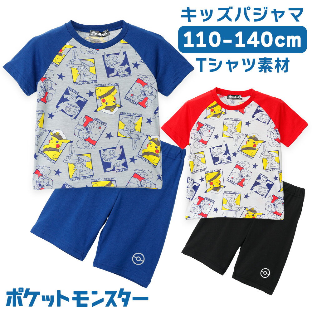 パジャマ