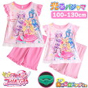 キミとアイドルプリキュア B柄 ガールズパジャマ 勇気がでる!光るパジャマ 暗いところで光る 光る勇気リング付き 女の子 半袖 薄くて軽い!快適Tシャツ素材天竺...