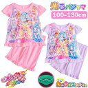 プリキュアオールスターズ ガールズパジャマ 勇気がでる!光るパジャマ 暗いところで光る 光る勇気リング付き 女の子 半袖 薄くて軽い!快適Tシャツ素材 天竺 蓄...
