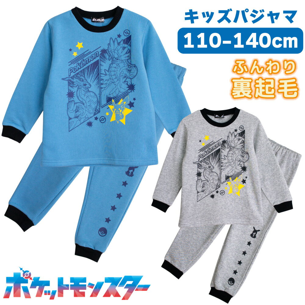 楽天市場】ポケモン パジャマ 冬(キャラクターピカチュウ)の通販 楽天市場】ポケモン パジャマ 冬(キャラクターピカチュウ)の通販