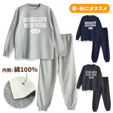 【春・秋】メンズ長袖パジャマ スウェット上下 総リブ仕様 アメカジプリント♪内側が肌に優しい綿100% 柔らかくて軽い着心地