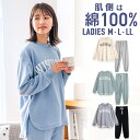 授乳服 ルームウェア 長袖 2点セット カップ付き パジャマ レディース かわいい シンプル Tシャツ 無地 ブラトップ 部屋着 パッド付 マタニティ女性 ゆったりおしゃれ 大きいサイズ 秋 冬 ws169h