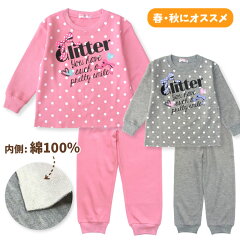 https://thumbnail.image.rakuten.co.jp/@0_mall/pajama/cabinet/danboru/82701-t.jpg