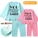 パジャマ キッズ 女の子 内側が綿100% 長袖 春 秋向き スウェット上下 裾フリルがかわいい ハートとロゴプリント ピンク サックス 100 110 120...