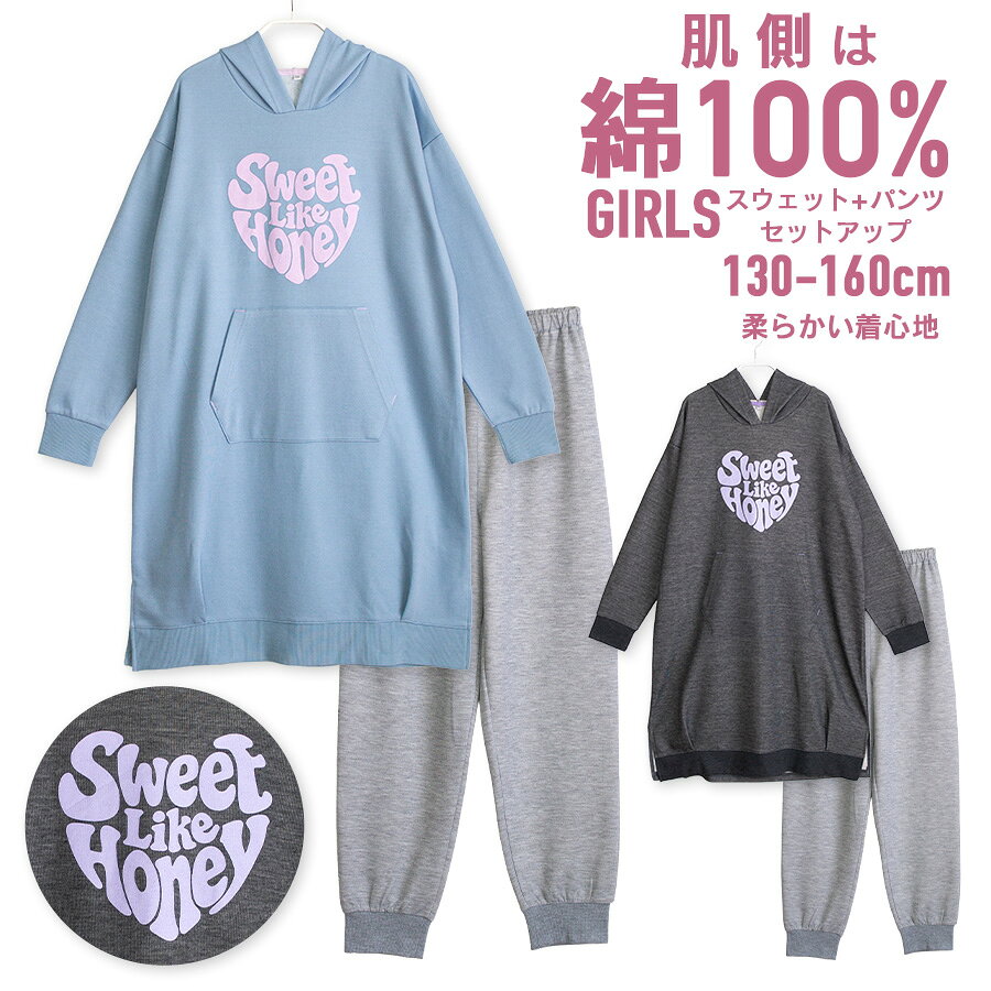 楽天市場】スウェットパジャマ 160の通販