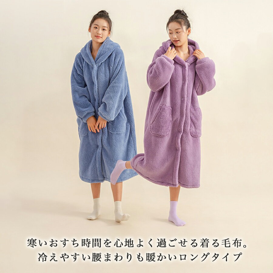 ルームウェア ガウン レディース パジャマ も...の紹介画像2