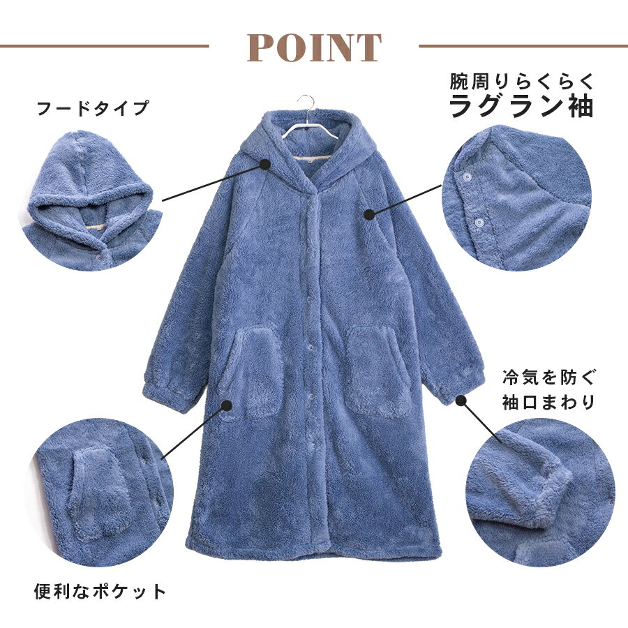 ルームウェア ガウン レディース パジャマ も...の紹介画像3