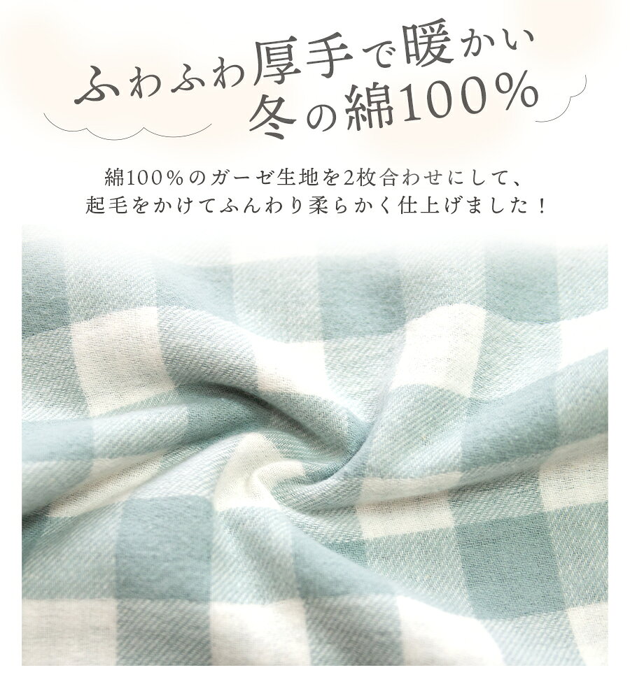 パジャマ レディース 綿100％ 長袖 冬 ふんわり柔らかい2枚仕立ての厚手生地で暖か...