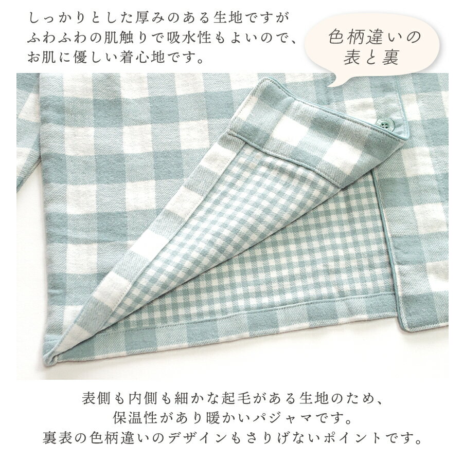 パジャマ レディース 綿100％ 長袖 冬 ふんわり柔らかい2枚仕立ての厚手生地で暖か...