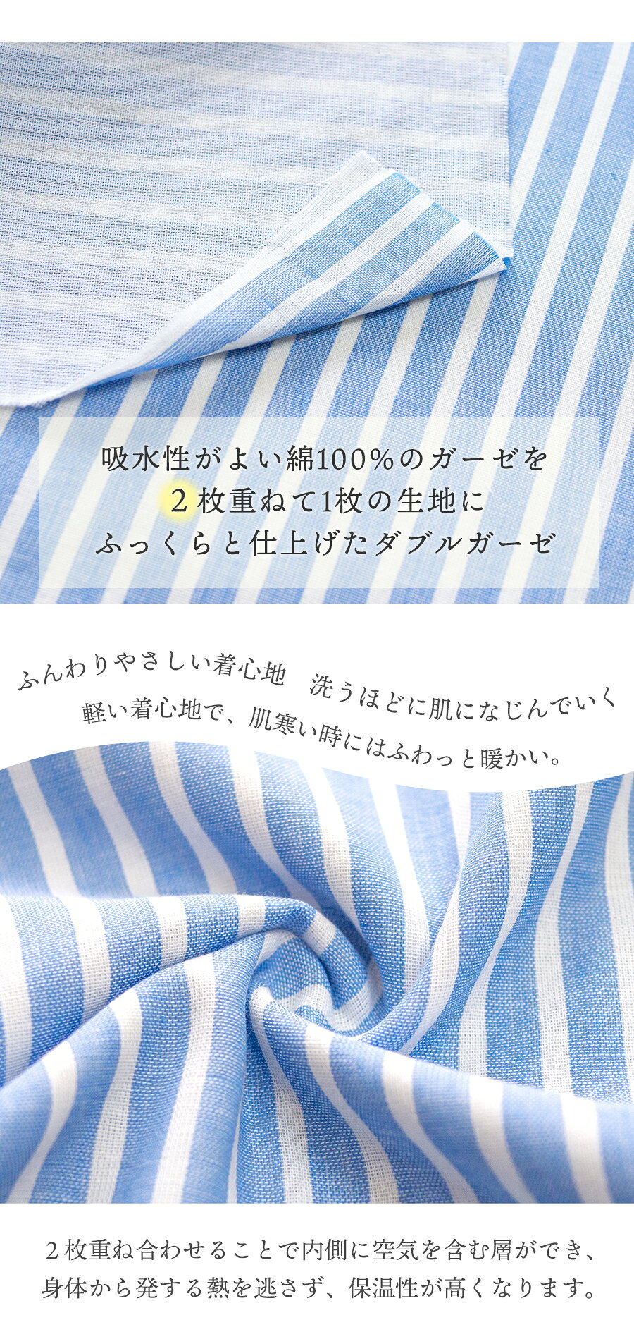 パジャマ メンズ 綿100％ダブルガーゼ 半袖 夏 前開き ボタン ストライプ ブルー ...