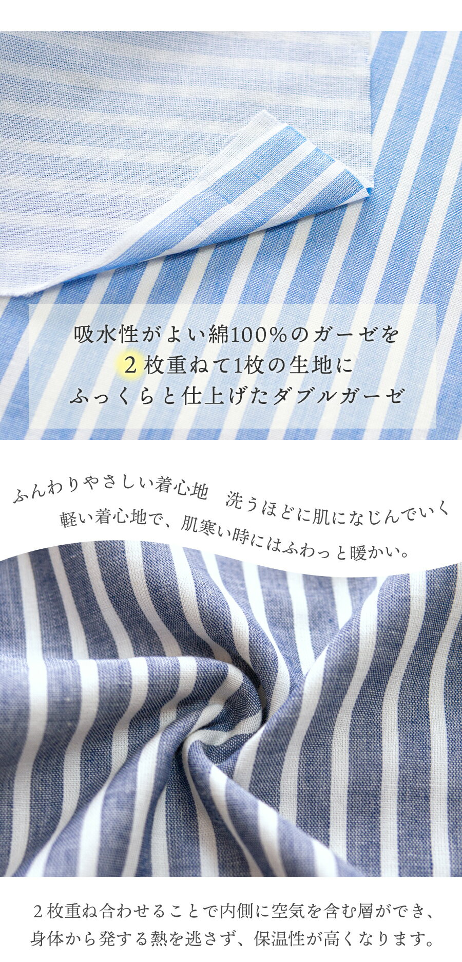 パジャマ メンズ 紳士 綿100％ ダブルガーゼ 長袖 春 秋 前開き ボタン ストライプ...