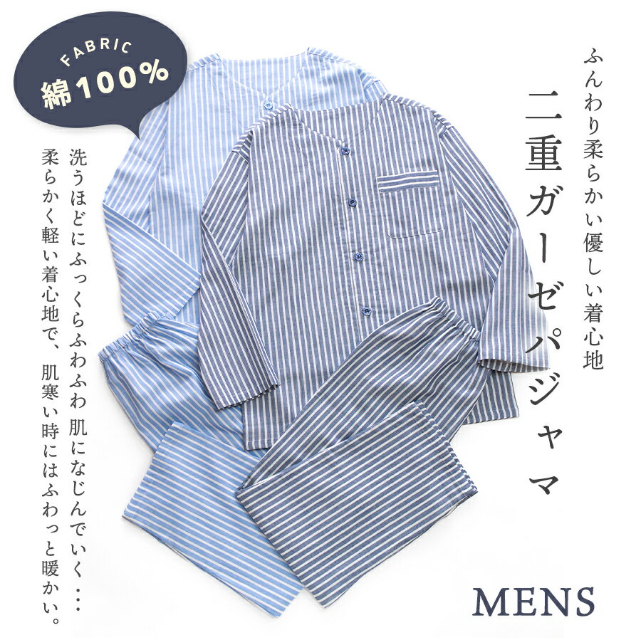 �ѥ���� ��� �»� ��100�� ���֥륬���� Ĺµ �� �� ������ �ܥ��� ���ȥ饤�� �֥롼 �ͥ��ӡ� M L LL 3L ��² ��������