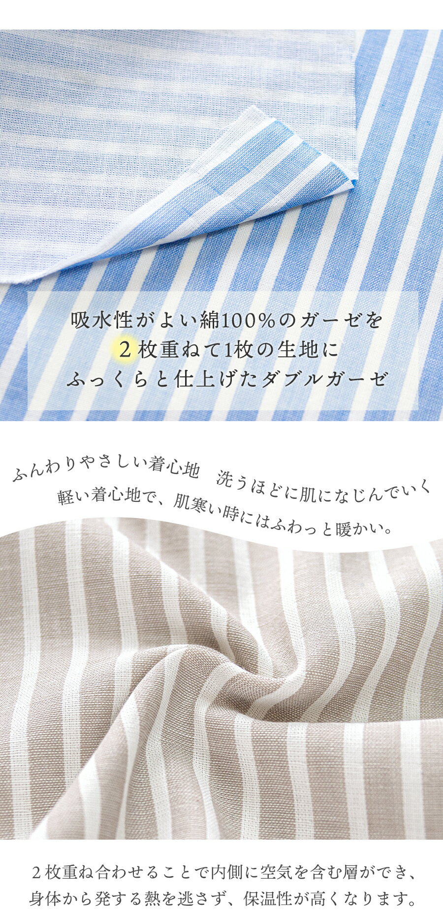 パジャマ レディース 綿100％ ダブルガーゼ 長袖 春 秋 バンドカラー 前開き ボタ...