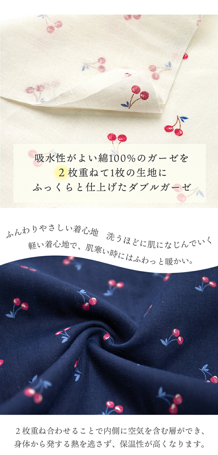 パジャマ キッズ 女の子 綿100％ ダブルガーゼ 長袖 春 夏 秋 フリル シャツ 前開...