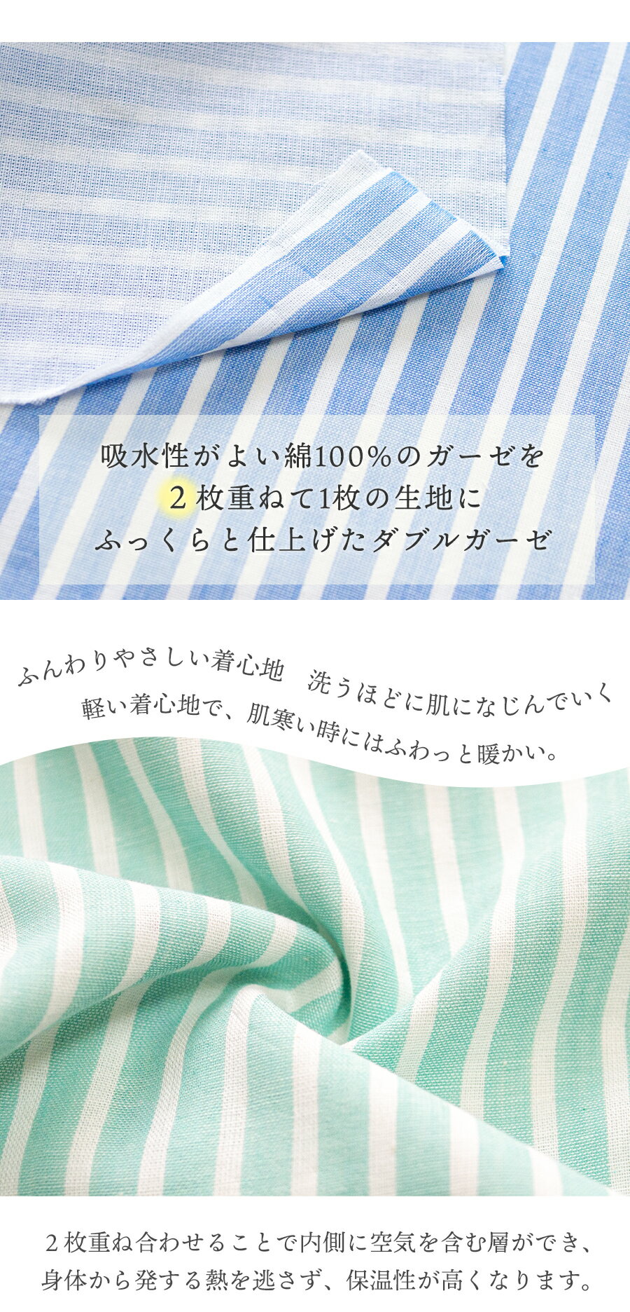 パジャマ キッズ ユニセックス 綿100％ダブルガーゼ 半袖 夏 前開き ボタン ストラ...