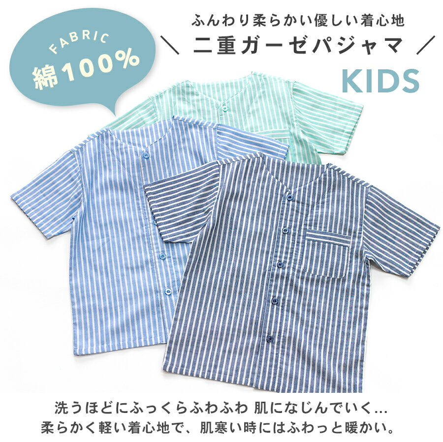 �ѥ���� ���å� ��˥��å��� ��100����֥륬���� Ⱦµ �� ������ �ܥ��� ���ȥ饤�� ���꡼�� �֥롼 �ͥ��ӡ� 130 140 150 160 ��²�������� �ƻҤ������� ��ť����� �Ҷ��� �ܡ����� �����륺 ����˥� ���襤�� �᡼���ؤʤ� ����̵��