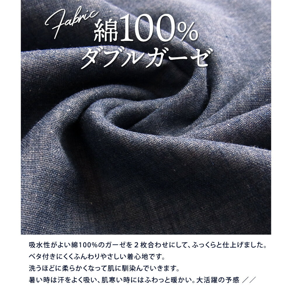 【期間限定20%OFF】パジャマ メンズ 綿100％ ダブルガーゼ 半袖 春 夏向き 前開き シャツ 無地 ネイビー グレー サックス M L LL おそろい ペア 敬老の日