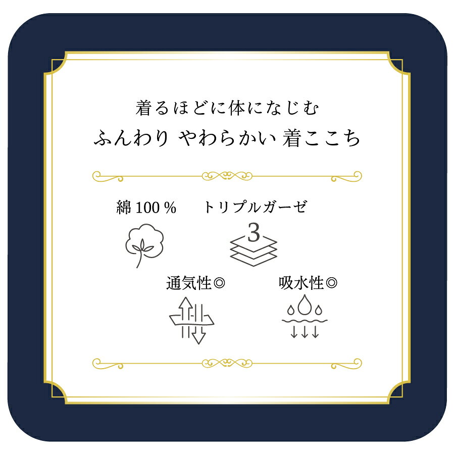ルームパンツ レディース 綿100% 三重ガーゼ トリプルガーゼ 春 秋 ふんわり 無地 ...