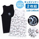 ボーイズ インナー 綿100% ランニング シャツ タンクトップ 2枚セット フライス編み 恐竜 プリント 肌着 110 120 130 140