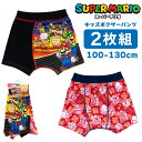 【5/10限定★抽選で最大300%ポイント!要エントリー】スーパーマリオ SUPER MARIO ボーイズインナー 100 110 120 130 プレミアムボ...