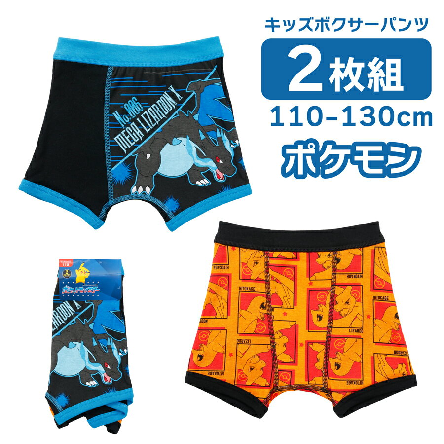 thoughtwefriends ルカリオパンツ　最終値下げ 楽天市場】ポケットモンスター ボクサーブリーフの通販